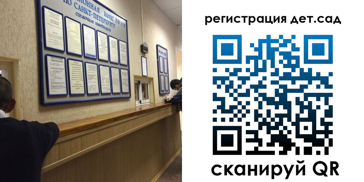 временная регистрация в Городце