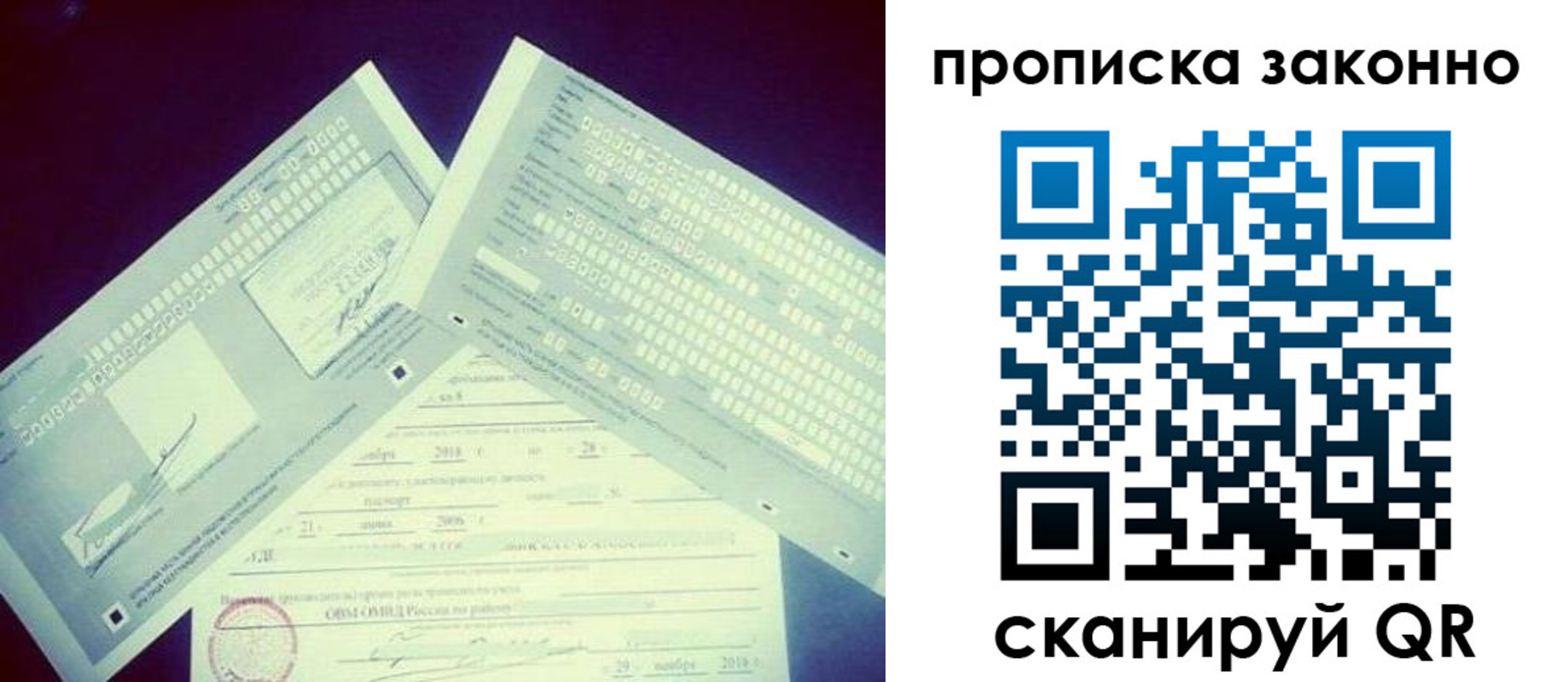 регистрация для дет. сада в Городце