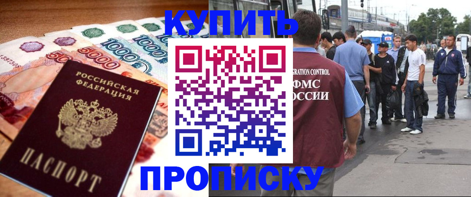 найти адрес прописки в Городце